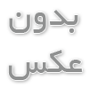 آموزش صفر تا صد هوش مصنوعی در تبریز